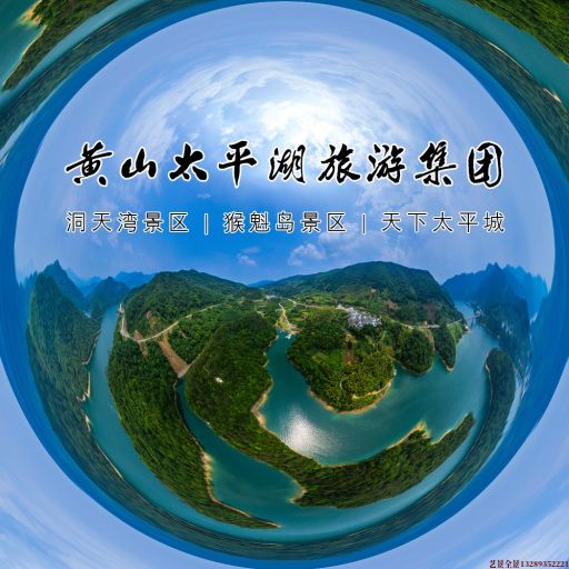 武宣720全景拍摄