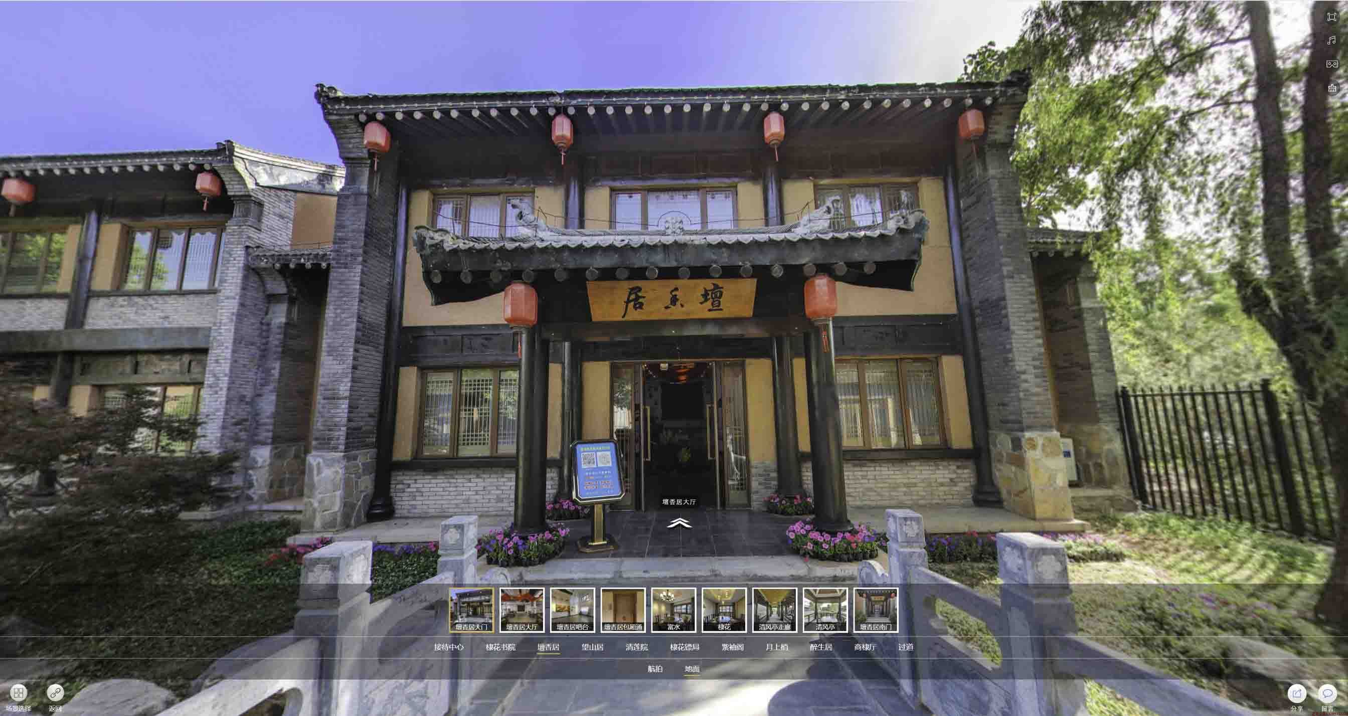 武宣美好蕴育生活馆720全景展示