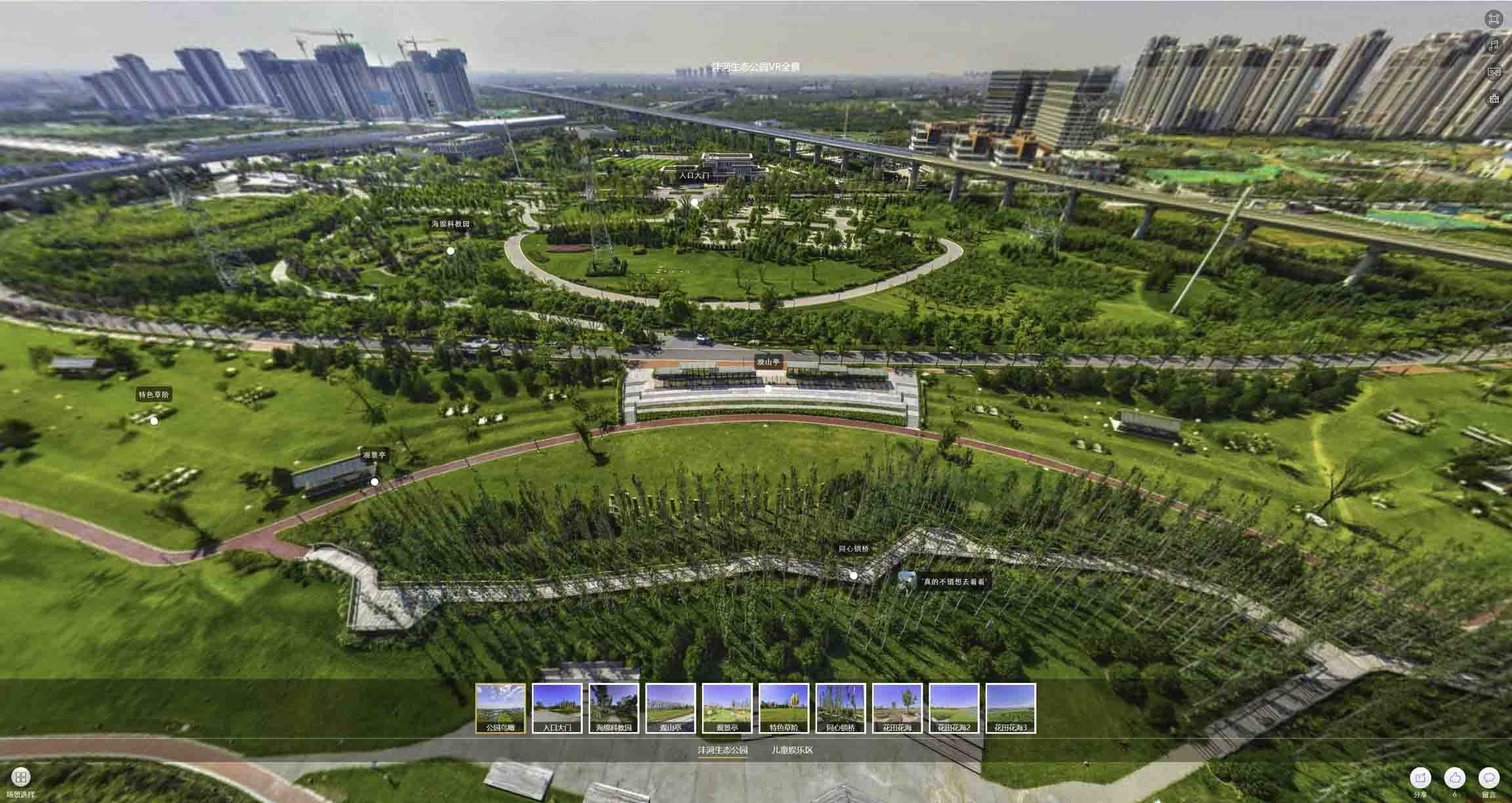 武宣VR全景体验：身临其境的沉浸式感受在手绘地图中的创新应用